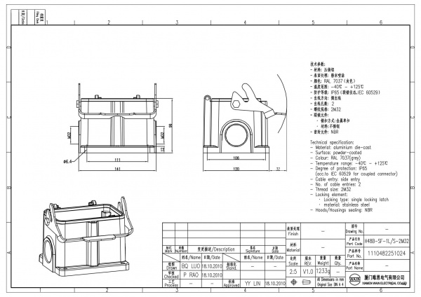 2D_1110482251024_H48B-SF-1L_S-2M32_V1.0