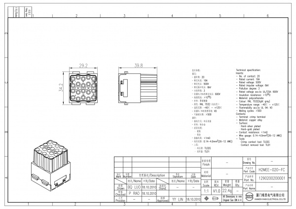 2D_1290200200001_H2MEE-020-FC_V1.0-1