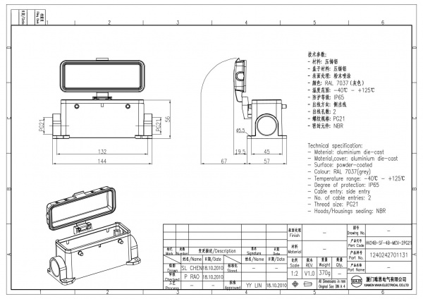 2D_1240242701131_HV24B-SF-4B-MCV-2PG21_V1.0