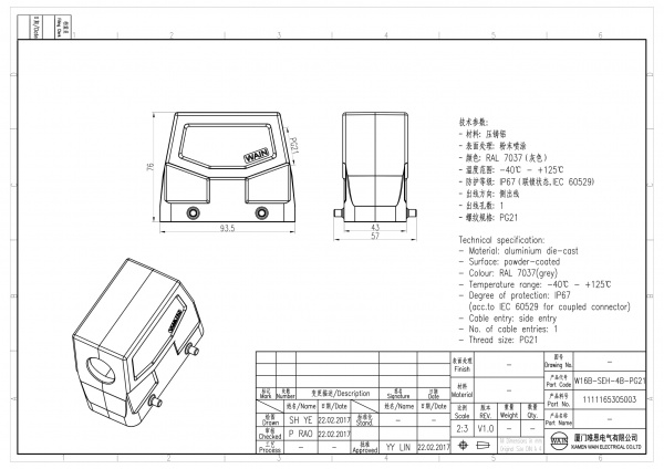 2D_1111165305003_W16B-SEH-4B-PG21_V1.0-1