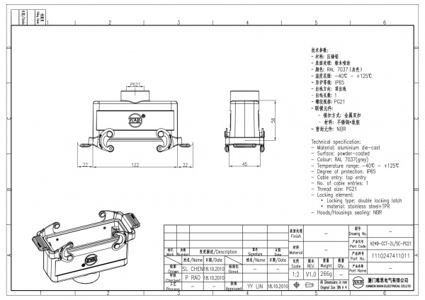 2D_1110247411011_H24B-CCT-2L_SC-PG21_V1.0