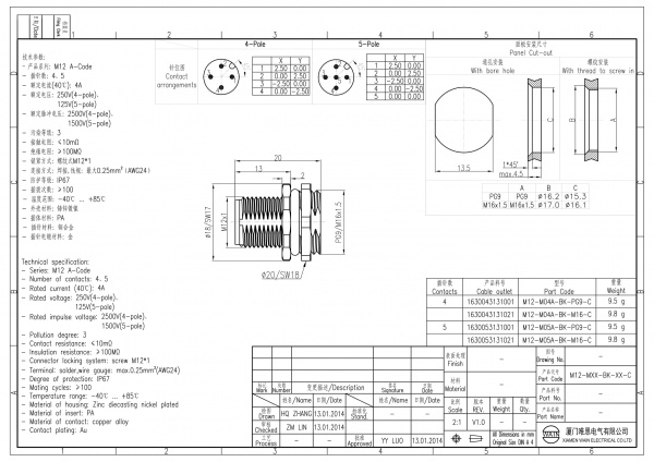 2D_1630053131001_M12-M05A-BK-PG9-C_V1.0-1