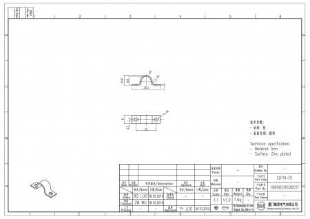 2D_1980020030017_CLP10-PE_V1.0(1)-1
