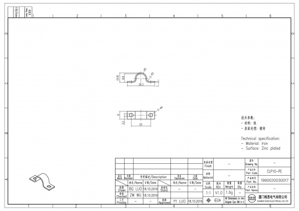 2D_1980020030017_CLP10-PE_V1.0(1)-1