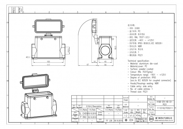 2D_1110162705011_H16B-SFH-4B-CV-PG21_V1.0-1