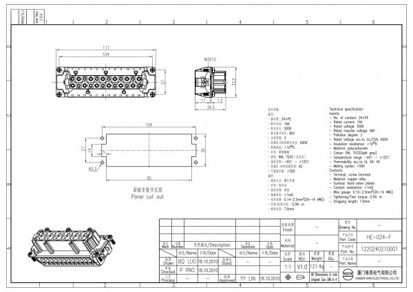 2D_1220240210001_HE-024-F_V1.0-1