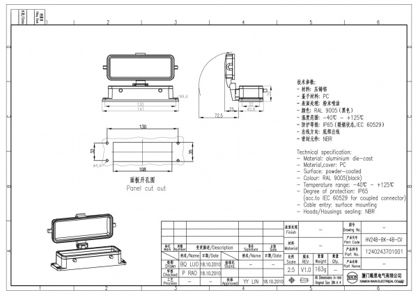 2D_1240243701001_HV24B-BK-4B-CV_V1.0
