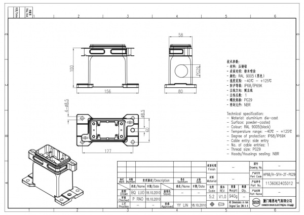 2D_1136062405012_HP6B_H-SFH-2T-PG29_V1.0