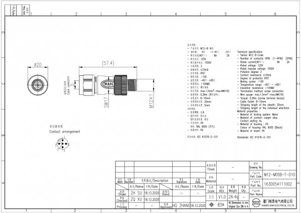 2D_1630054111002_M12-M05B-T-D10_V1.0_page-0001