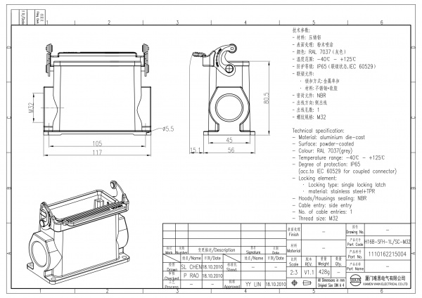 2D_1110162215004_H16B-SFH-1L_SC-M32_V1.1-1