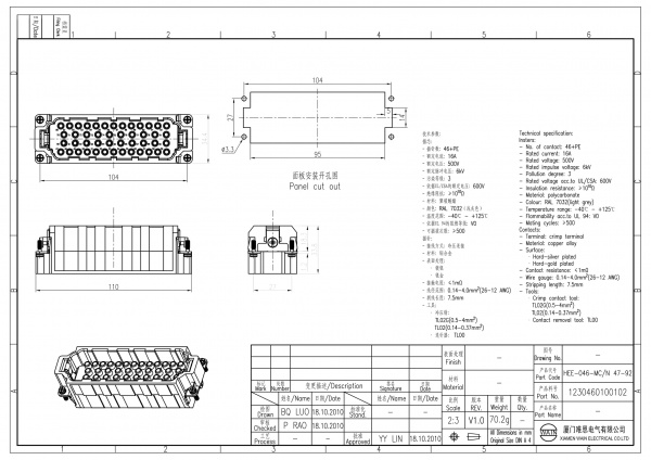 2D_1230460100102_HEE-046-MC_N 47-92_V1.0-1