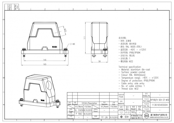 2D_1136165405004_HP16B_H-SEH-2T-M32_V1.0