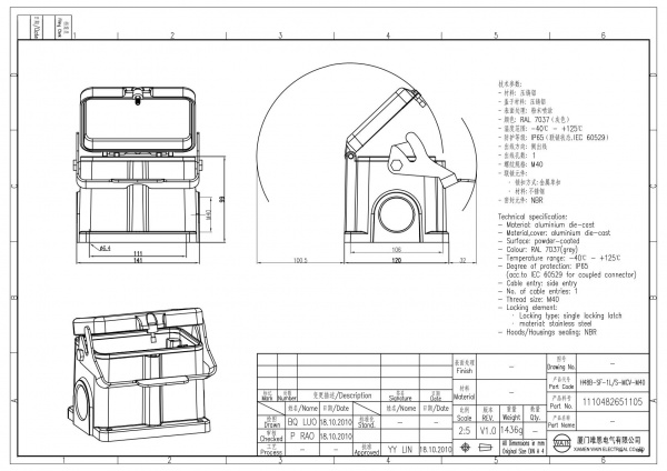 2D_1110482651105_H48B-SF-1L_S-MCV-M40_V1.0