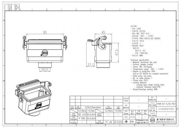 2D_1110167211011_H16B-CCT-1L_SC-PG21_V1.0-1