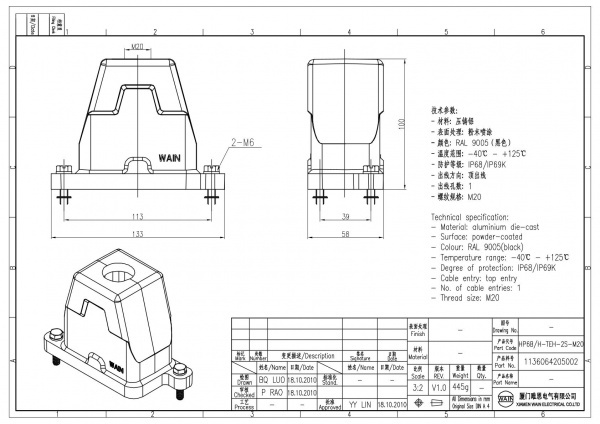 2D_1136064205002_HP6B_H-TEH-2S-M20_V1.0