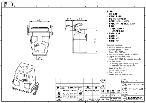 2D_W6B-CCTH-1L SC-M20