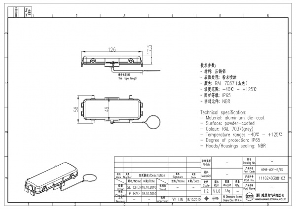 2D_1110240308103_H24B-MCV-4B_1S_V1.0