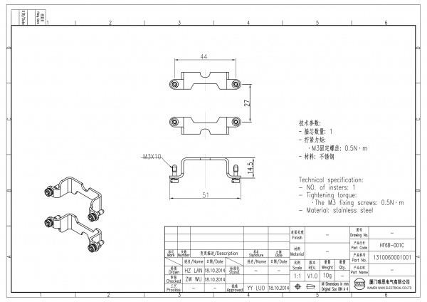 2D_1310060001001_HF6B-001C_V1.0-1