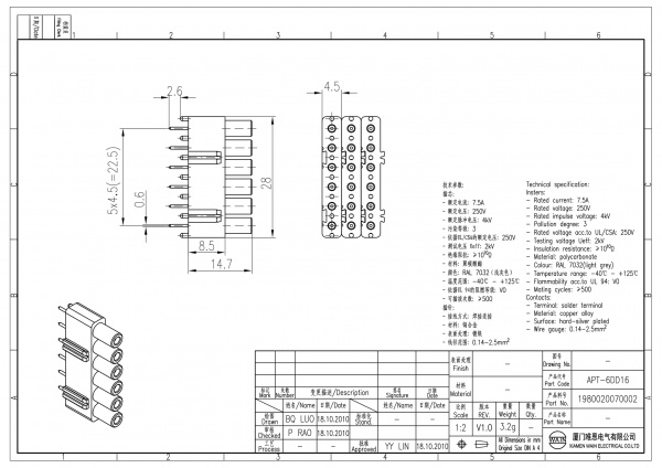 2D_1980020070002_APT-6DD16_V1.0-1