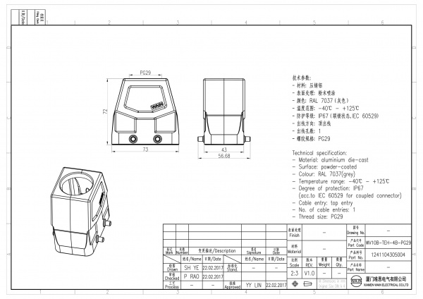 2D_1241104305004_WV10B-TEH-4B-PG29_V1.0-1