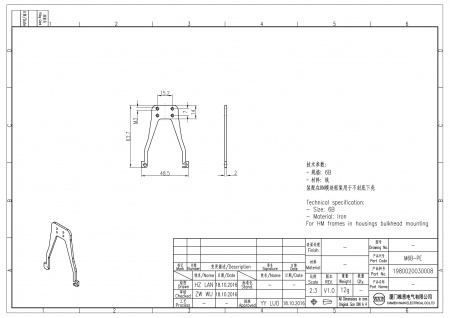 2D_1980020030008_M6B-PE_V1.0-1