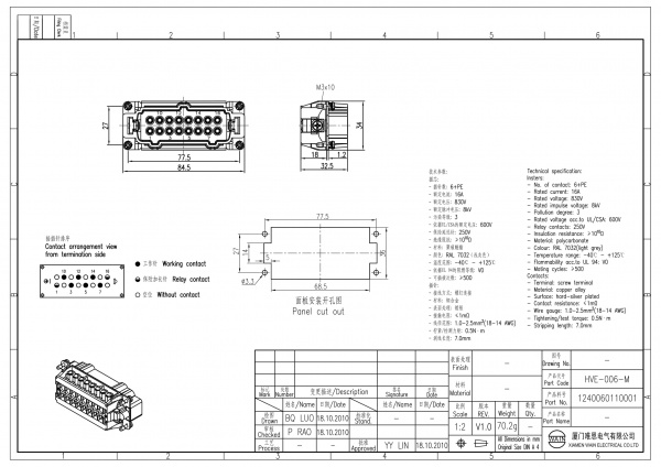 2D_1240060110001_HVE-006-M_V1.0-1