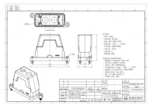 2D_1136164205023_HP16B_H-TEH-2S-2M25_V1.0-1