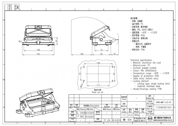 2D_1120483651001_H48B-MBK-1L_S-CV_V1.0