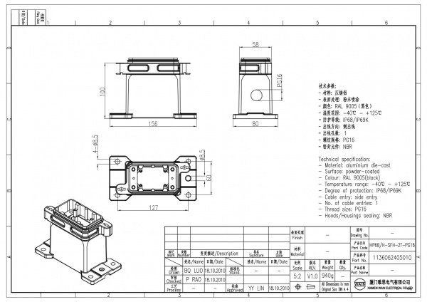 2D_1136062405010_HP6B_H-SFH-2T-PG16_V1.0