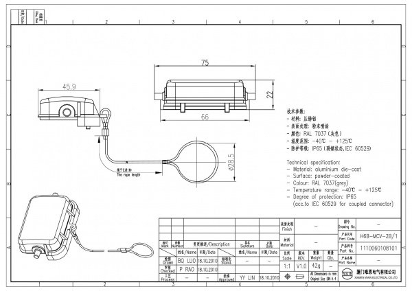 2D_1110060108101_H6B-MCV-2B_1_V1.0