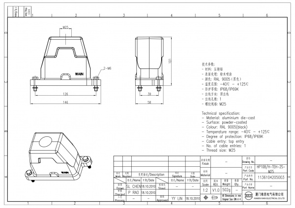 2D_1136104205003_HP10B_H-TEH-2S-M25_V1.0-1