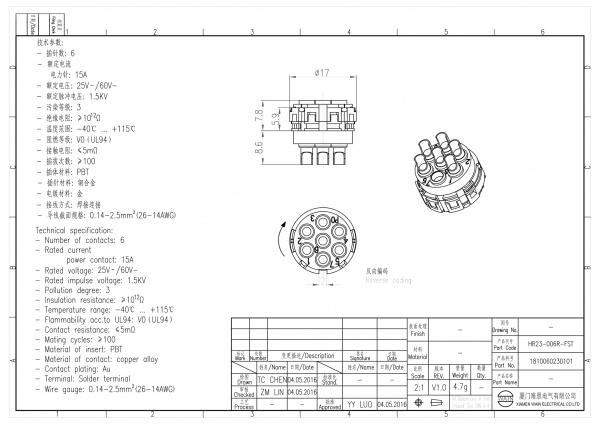 2D_1810060230101_HR23-006R-FST_V1.0-1
