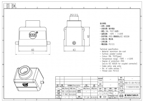 2D_1110064101009_H6B-TE-2B-PG13.5_V1.0