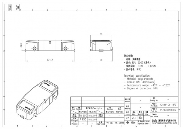 2D_1170240308002_H24B.P-CV-4B_2_V1.0