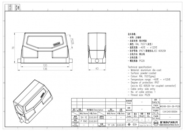 2D_1241245105004_WV24B-SEH-2B-PG29_V1.0