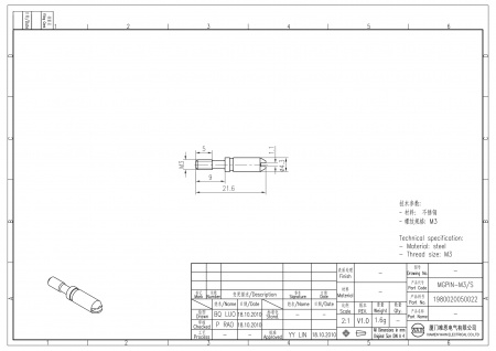 2D_1980020050022_MGPIN-M3_S_V1.0-1