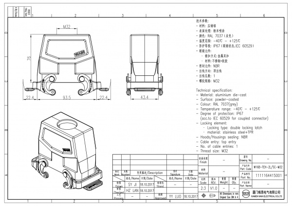 2D_1111164415001_W16B-TEH-2L_SC-M32_V1.0-1