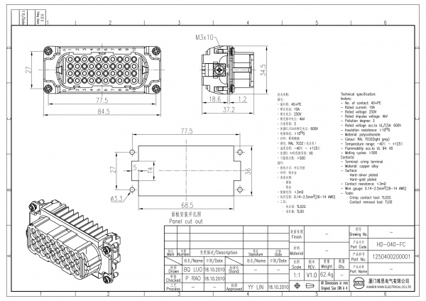 2D_1250400200001_HD-040-FC_V1.0-1