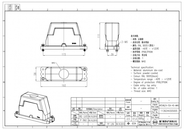 2D_1136244305005_HP24B_H-TEH-4S-M40_V1.0