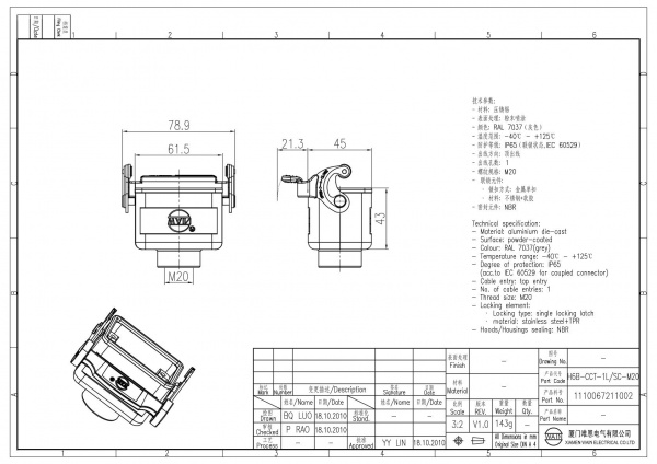 2D_1110067211002_H6B-CCT-1L_SC-M20_V1.0
