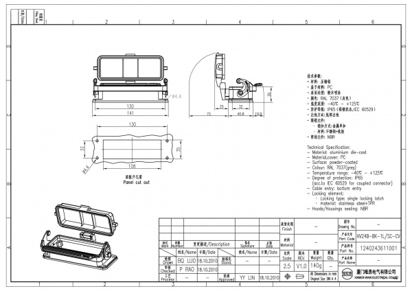 2D_1240243611001_HV24B-BK-1L_SC-CV_V1.0