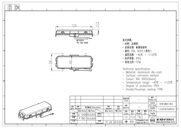 2D_1120240308002_H24B-MMCV-4B_2_V1.0