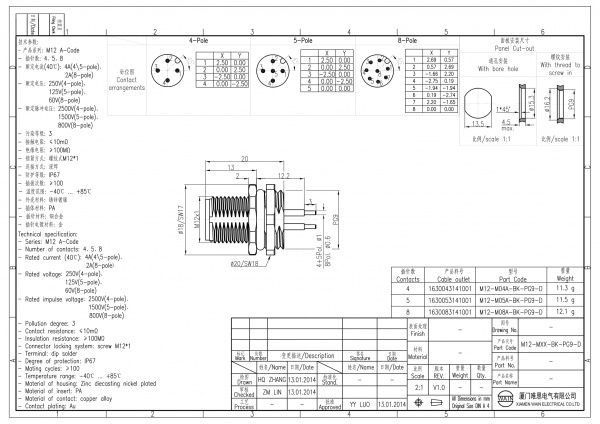 2D_1630083141001_M12-M08A-BK-PG9-D_V1.0-1