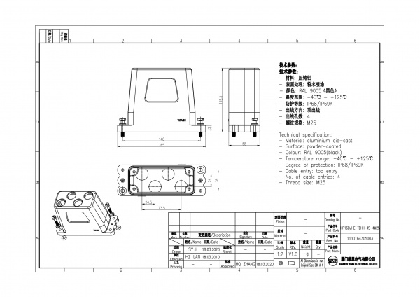 HP16B_HE-TEHH-4S-4M25