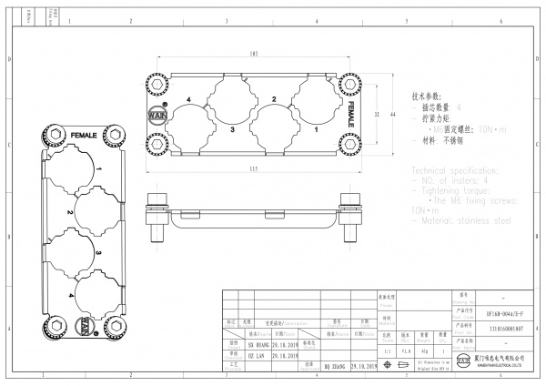 2D_1310160001007_HF16B-004A_E-F_V1.0-1