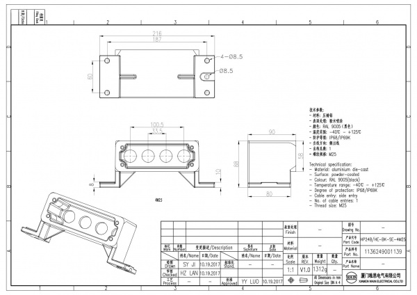 2D_1136249001139_HP24B_HE-BK-SE-4M25_V1.0