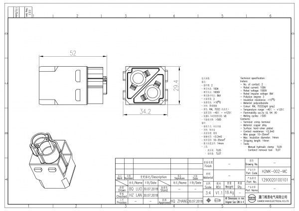 2D_1290020100101_H2MK-002-MC_V1.1-1