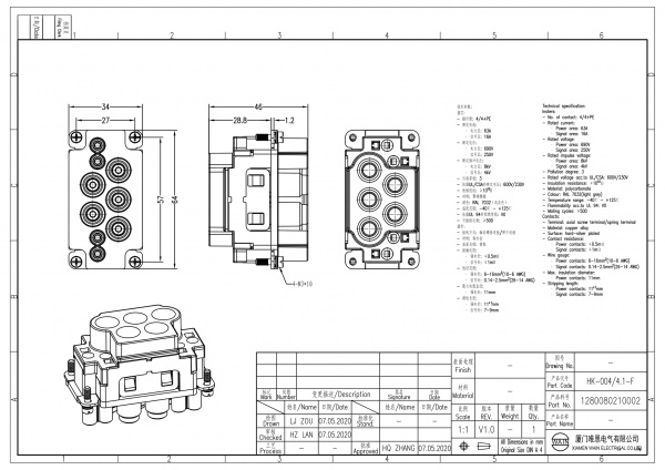2D_1280080210002_HK-004_4.1-F_V1.0-1