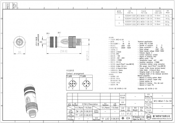 2D_1630044112001_M12-M04A-T-D6-SH_V1.0-1