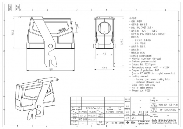 2D_1111245295002_W24B-SEH-1L_B-PG29_V1.0